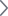 Arrow indicating the adjacent link